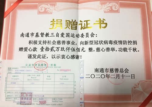 微信圖片_20200309181746.jpg