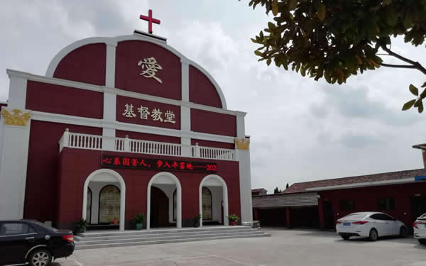 啟東市北新基督教堂.jpg